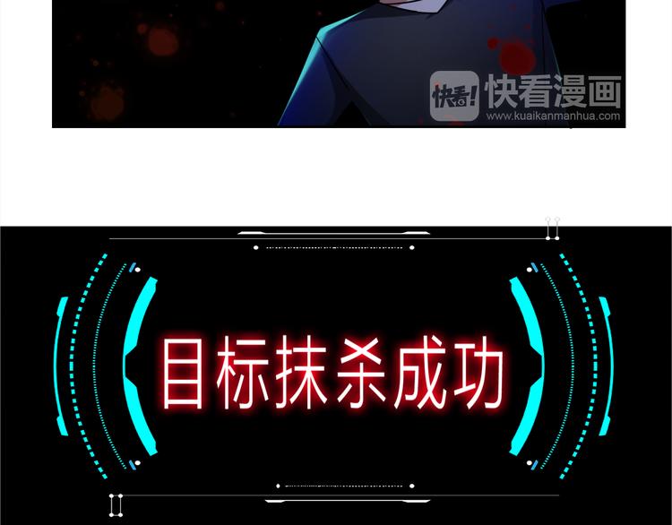 第16话 全部都要死77