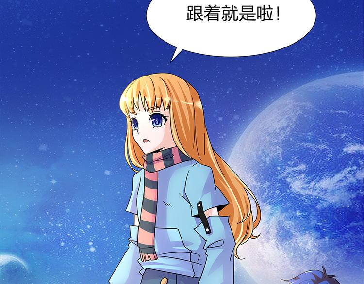第10话 重回虚拟世界7