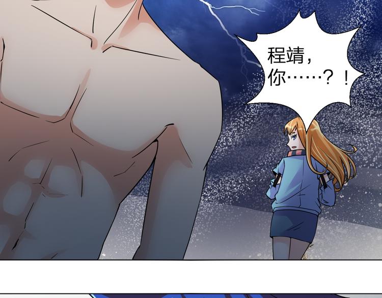第8话 我要离开，因我心有所挂7