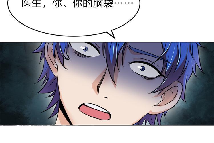 第1话 我是谁？到底发生了什么72