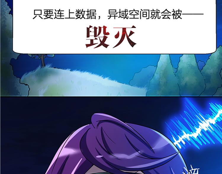 第15话 开启毁灭程序4