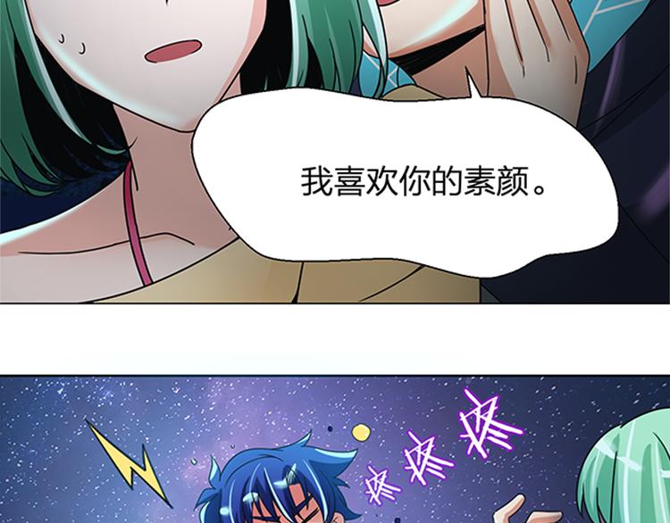 第14话 左转天堂右转地狱32