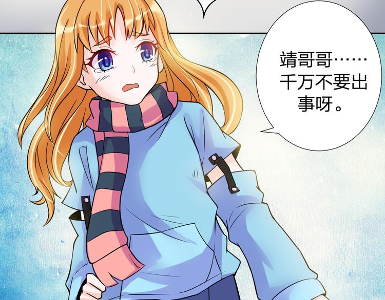 第9话 女孩子的心思你别猜44