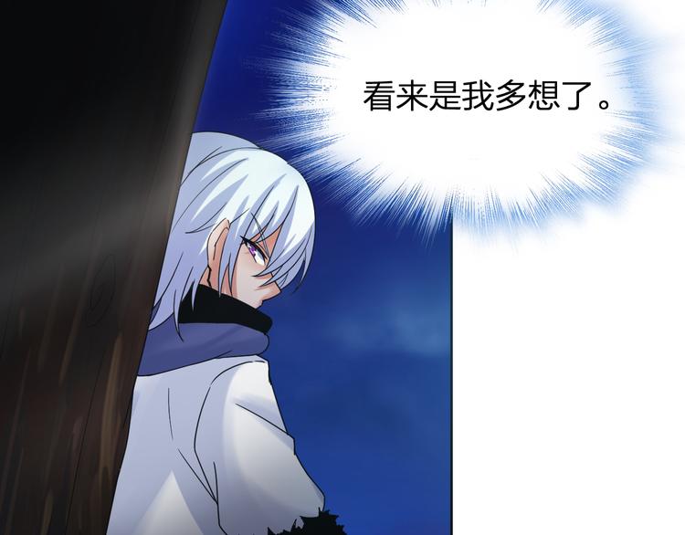 第13话 无间道66