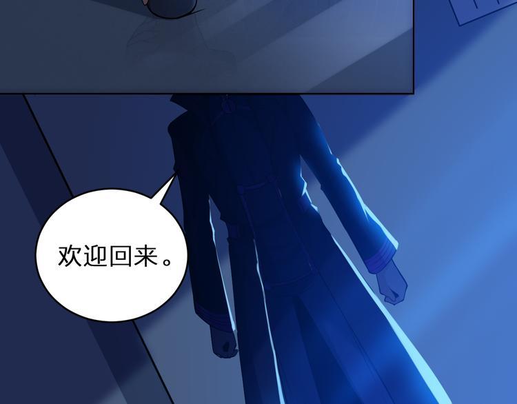 第2话 命运发生偏离的后果54