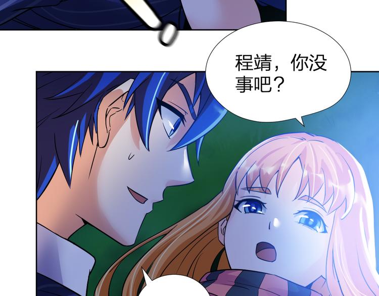 第6话 胜利大逃亡43
