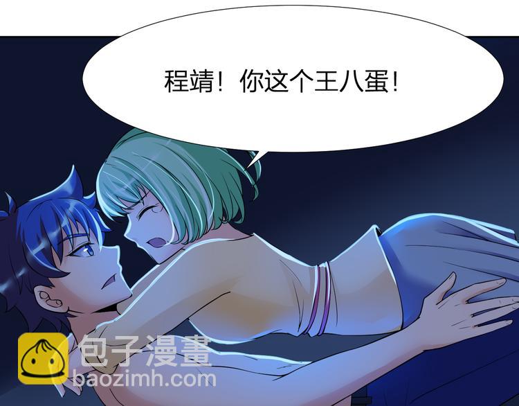 第11话 我有秘密武器8