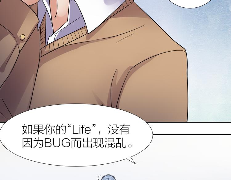 第5话 源自于两个程序猿的赌约59