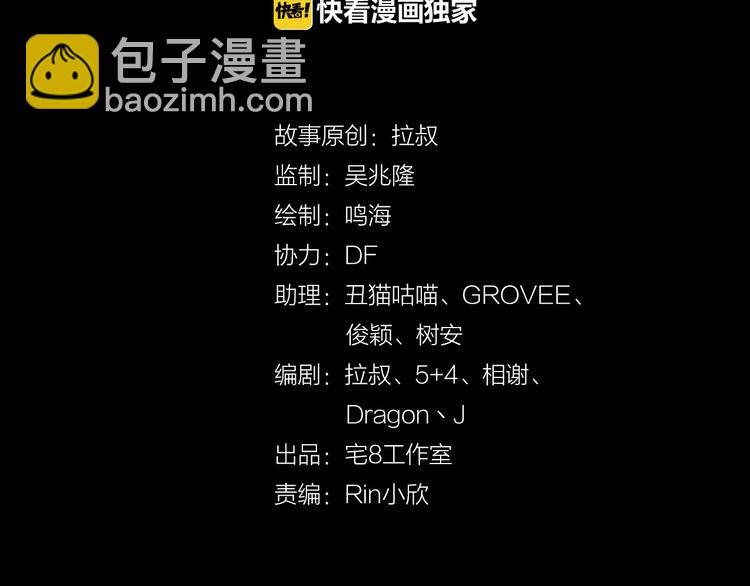 第5话 源自于两个程序猿的赌约1
