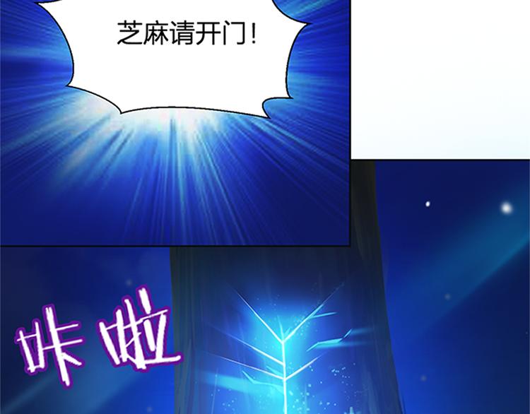 第13话 无间道29
