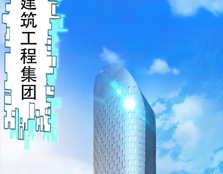 第2话 命运发生偏离的后果22