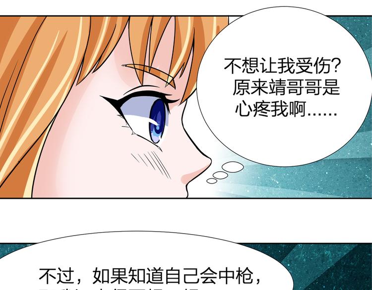 第10话 重回虚拟世界23