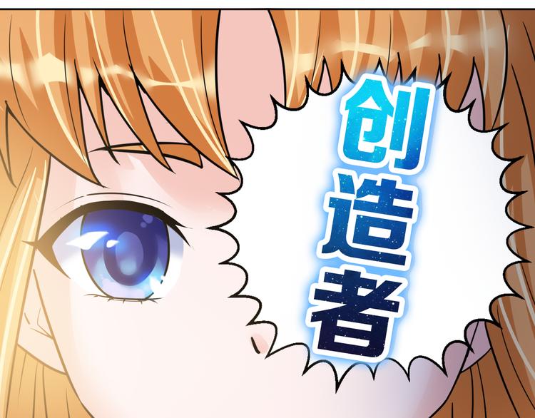 第7话 美丽的安洁莉娜之家72