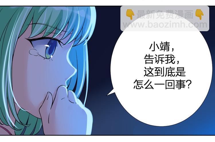 第11话 我有秘密武器15