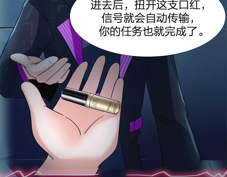 第14话 左转天堂右转地狱24