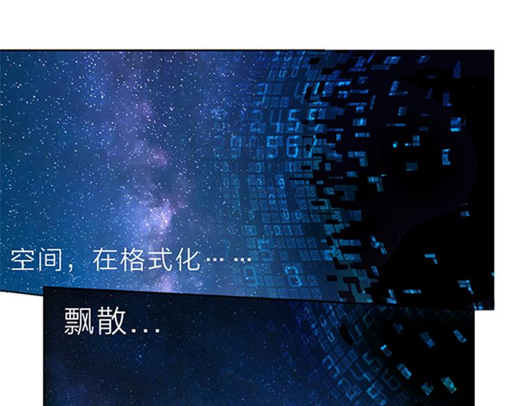 第15话 开启毁灭程序67
