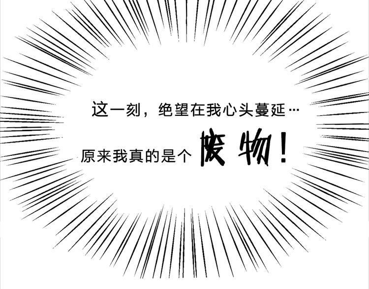 第16话 全部都要死65