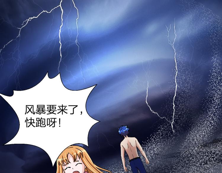 第8话 我要离开，因我心有所挂5