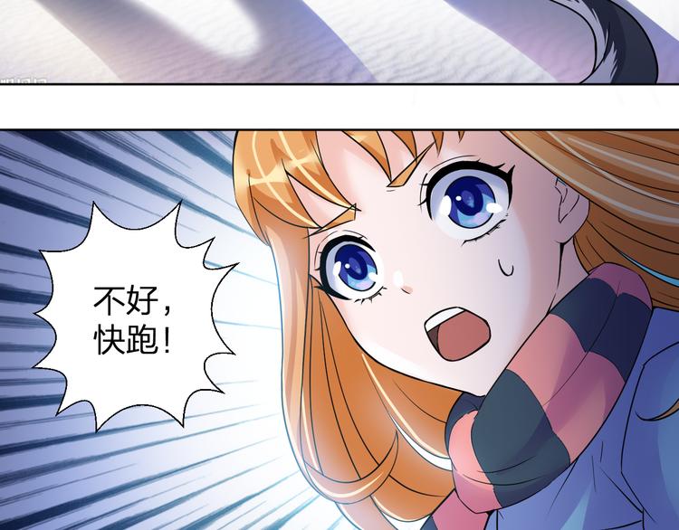 第7话 美丽的安洁莉娜之家79