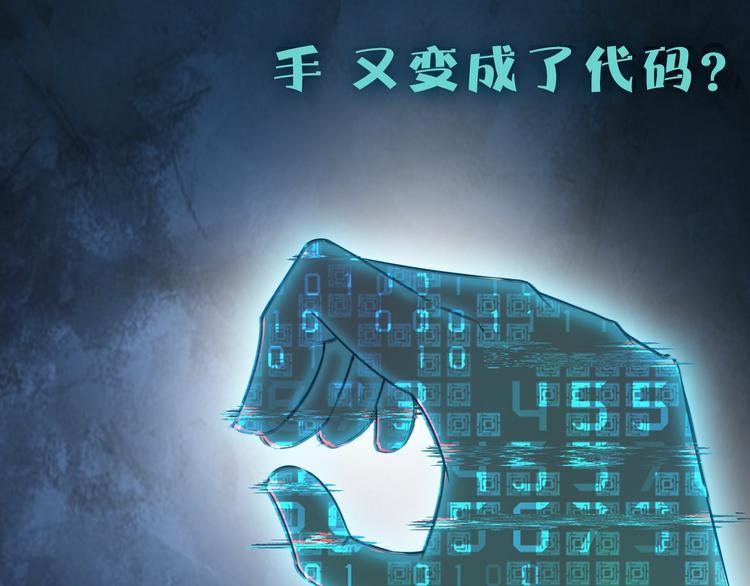 第1话 我是谁？到底发生了什么46
