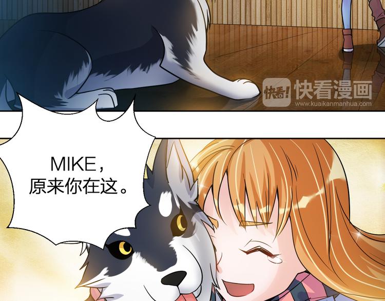 第9话 女孩子的心思你别猜38