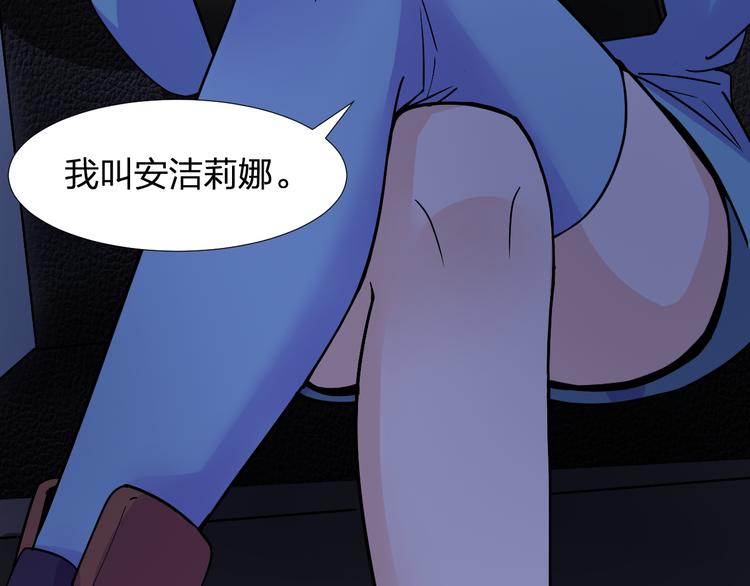 第4话 原来我只是个“病毒”38