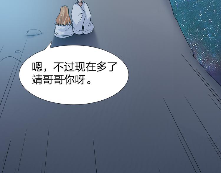 第8话 我要离开，因我心有所挂53