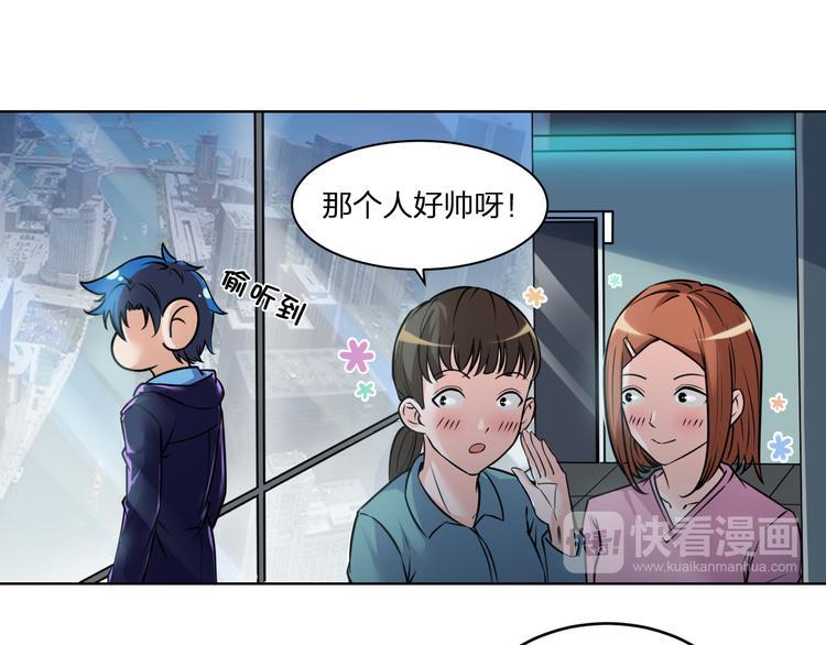第1话 我是谁？到底发生了什么18