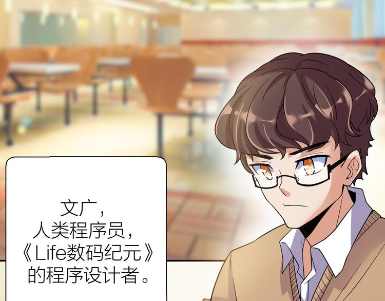 第5话 源自于两个程序猿的赌约41