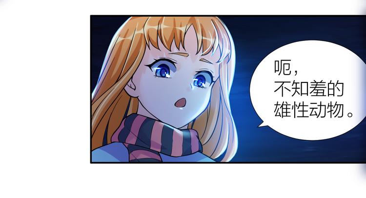 第5话 源自于两个程序猿的赌约33