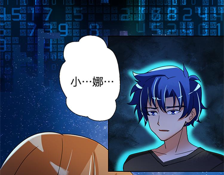 第15话 开启毁灭程序93