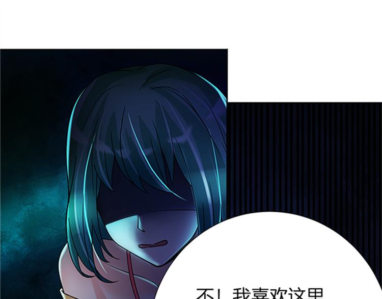第15话 开启毁灭程序17