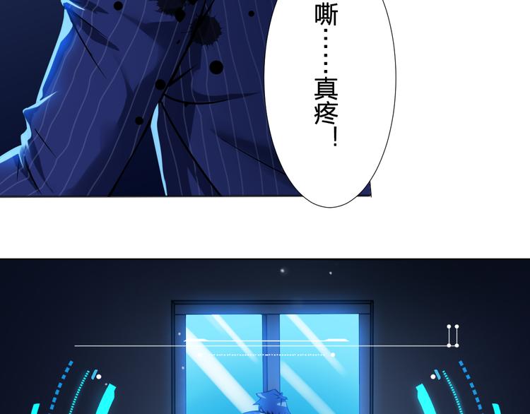 第3话 这个女杀手不是人14