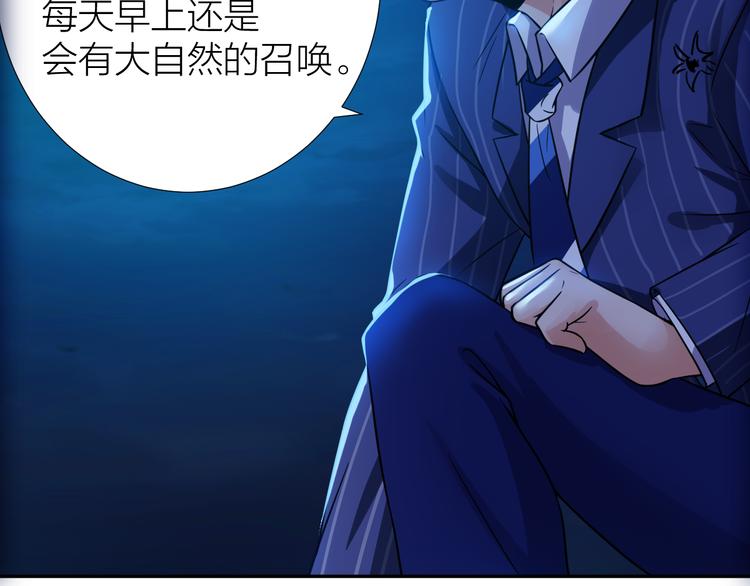 第5话 源自于两个程序猿的赌约32