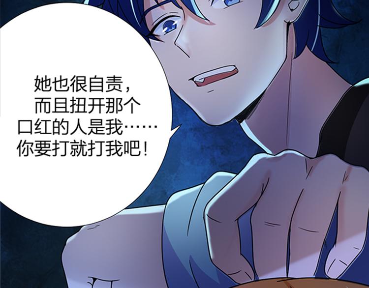 第15话 开启毁灭程序80