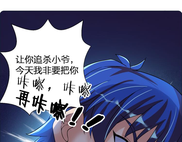 第7话 美丽的安洁莉娜之家12