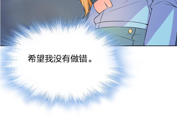 第12话 安洁莉娜的抉择66