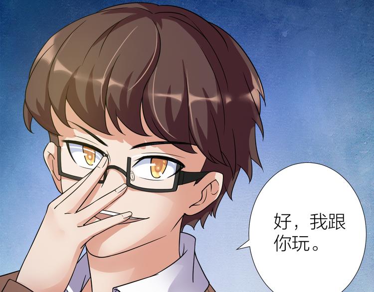 第5话 源自于两个程序猿的赌约58