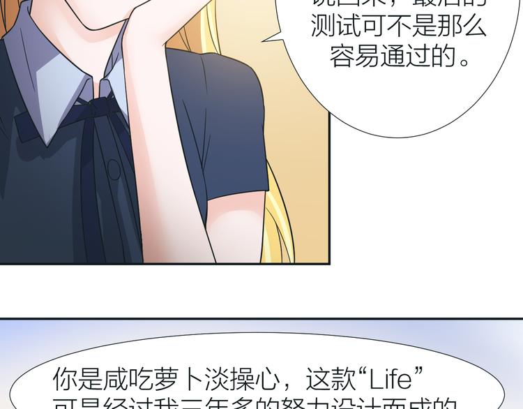 第5话 源自于两个程序猿的赌约50
