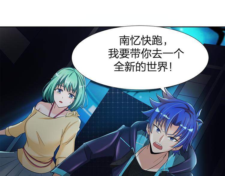 第12话 安洁莉娜的抉择3