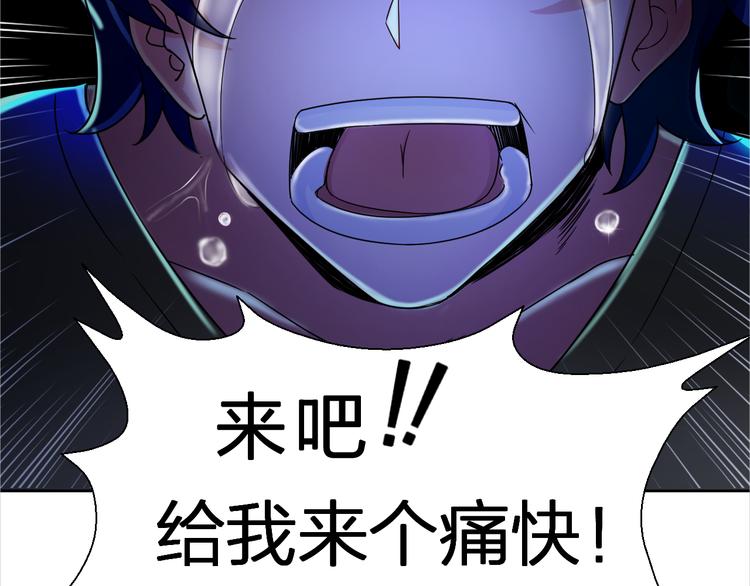 第16话 全部都要死70