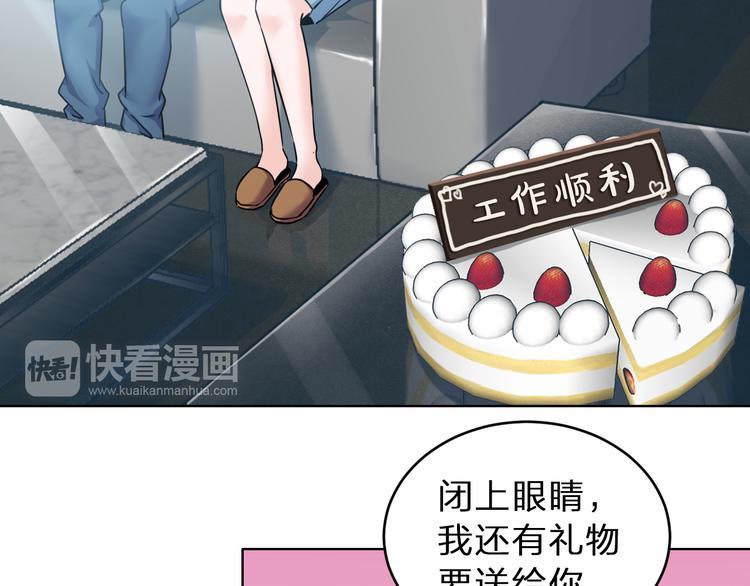第1话 我是谁？到底发生了什么33