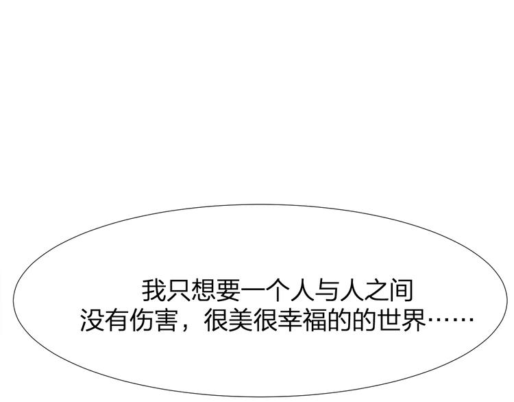 第16话 全部都要死57