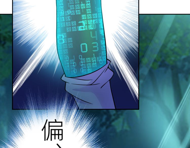 第5话 源自于两个程序猿的赌约82
