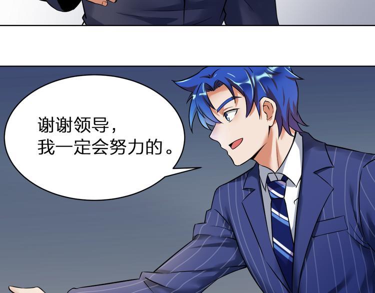 第2话 命运发生偏离的后果36