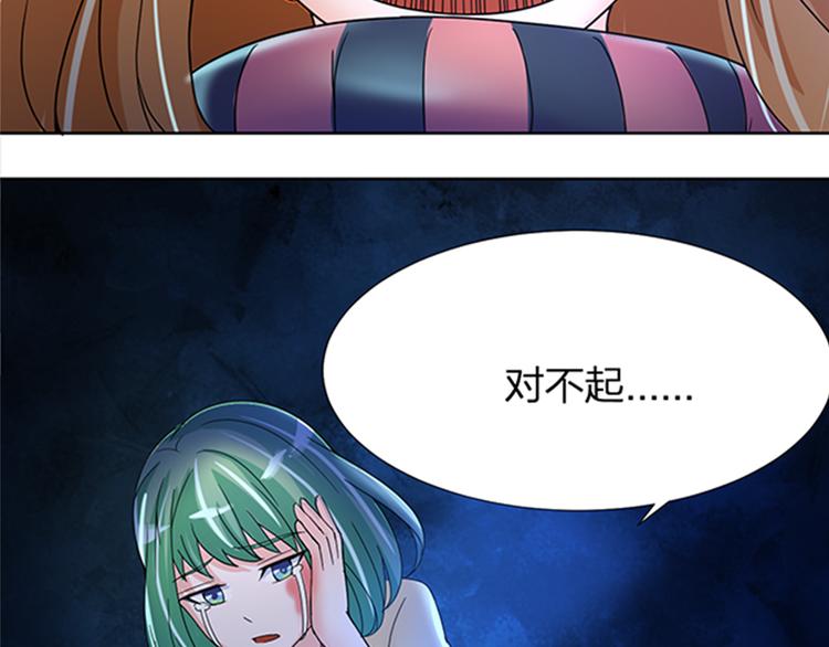 第15话 开启毁灭程序76