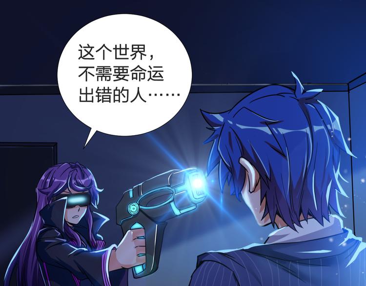 第3话 这个女杀手不是人3