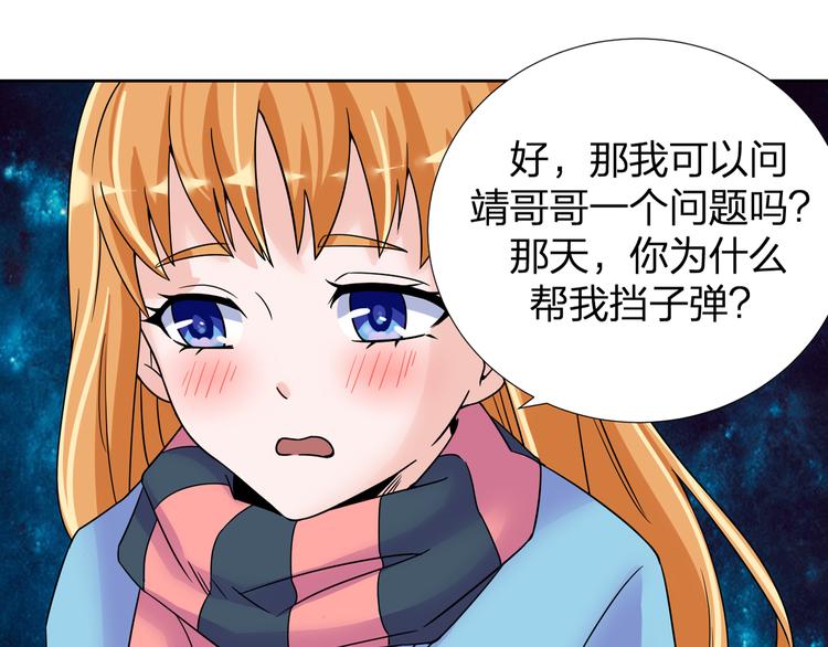 第10话 重回虚拟世界20