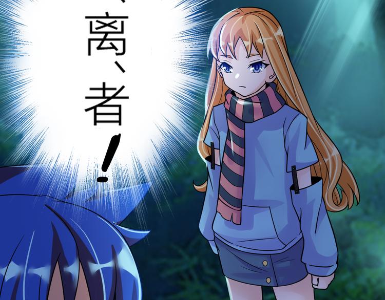 第5话 源自于两个程序猿的赌约83