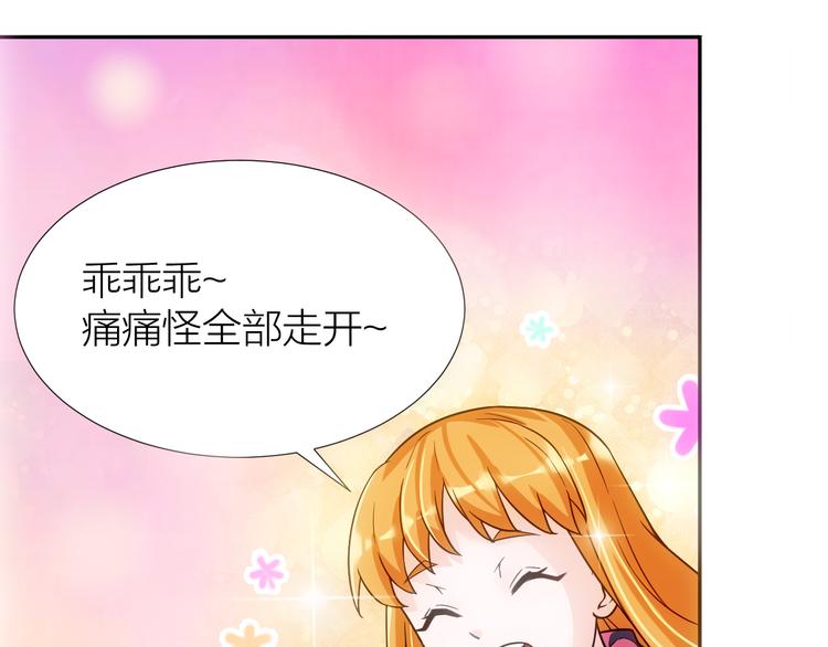 第5话 源自于两个程序猿的赌约23